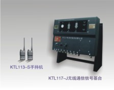 攻克隐形屏障 KTL117人车信号系统通讯设备修理全解析